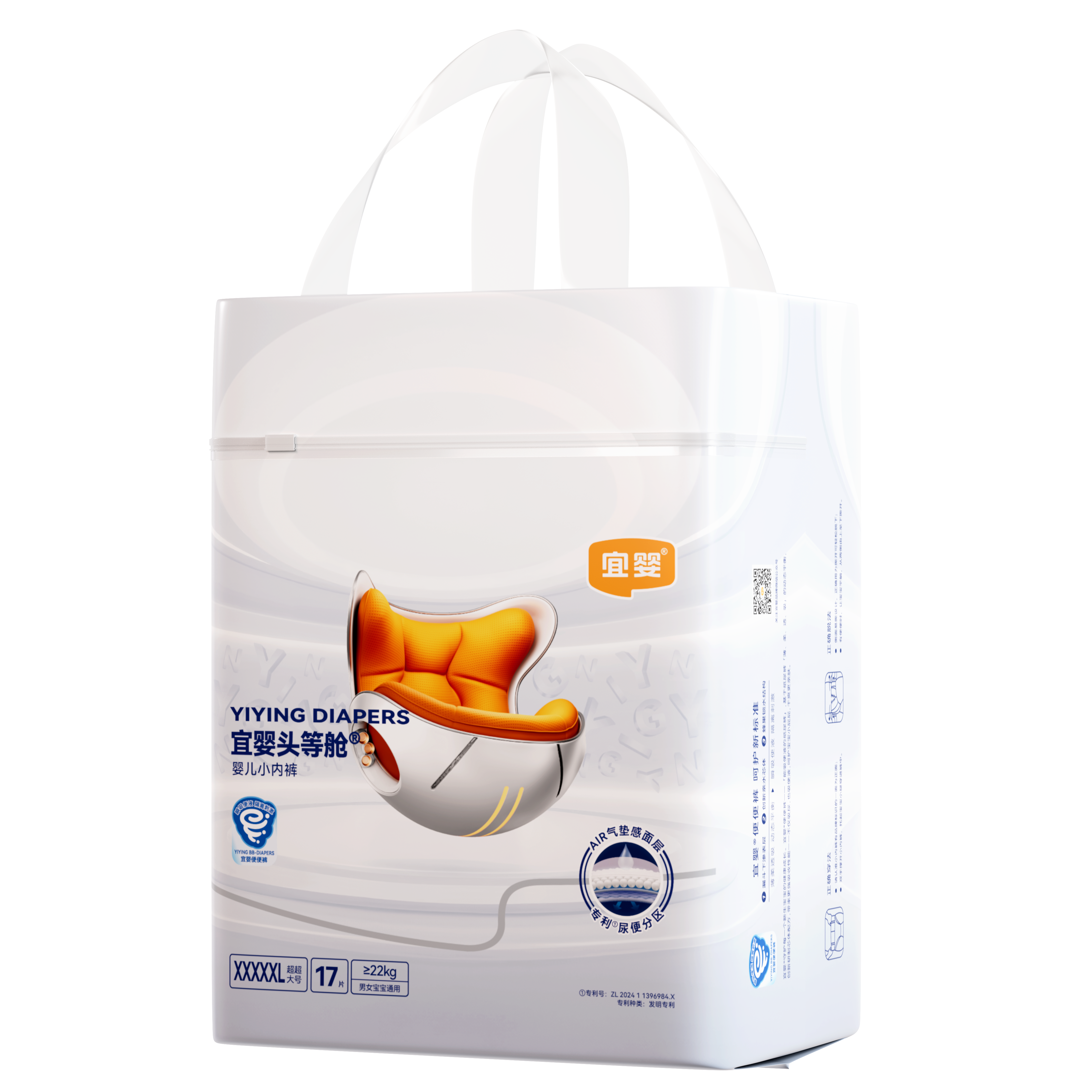 Yiying First Class ULTRA Premium Nappy Pants – Everyday Comfort & Absorbency YIYING